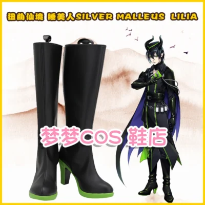 kf S4f38aff711514d8f973f7ff646da9a386 - Twisted - Wonderland Merch