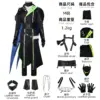 malleus-suit